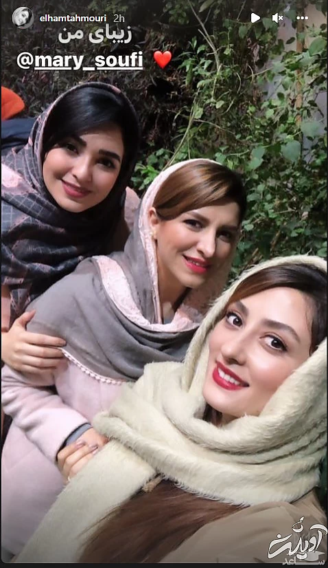 الهام طهموری